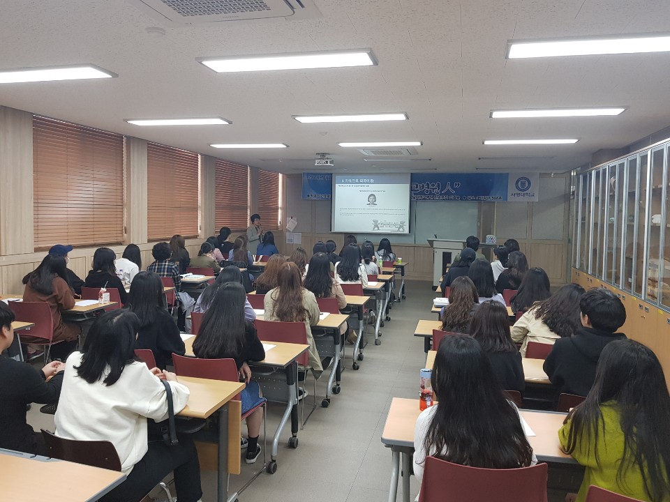 4학년 취업특강(2) 3.jpg